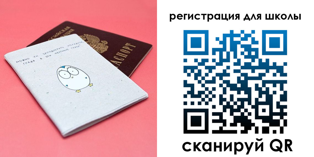 прописка регистрация в Шахунье