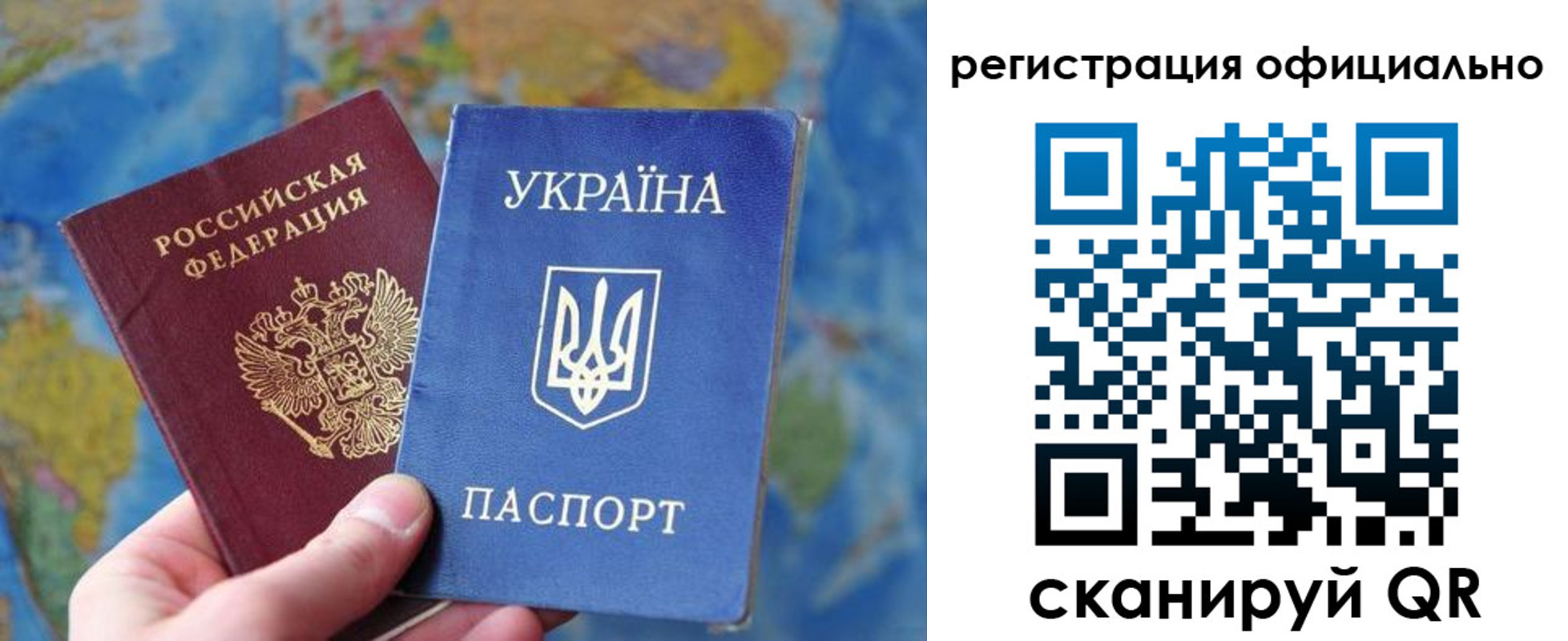 временная регистрация поиск в Шахунье
