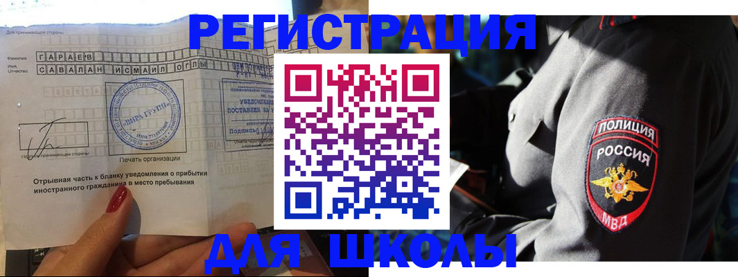 найти адрес прописки в Шахунье