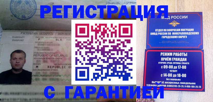 временная регистрация госуслуги в Шахунье
