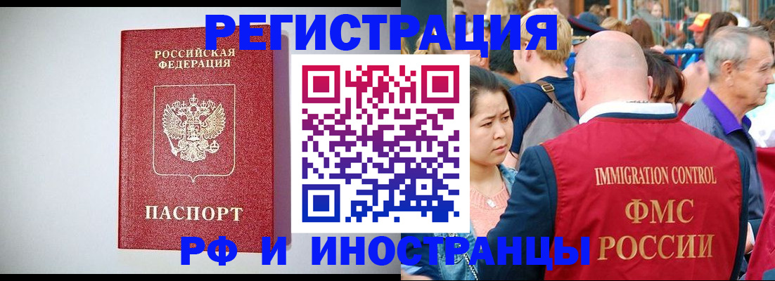 временная регистрация госуслуги в Шахунье
